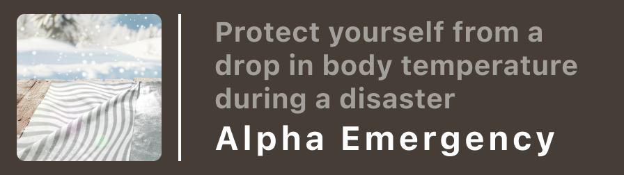 Alpha Emergency